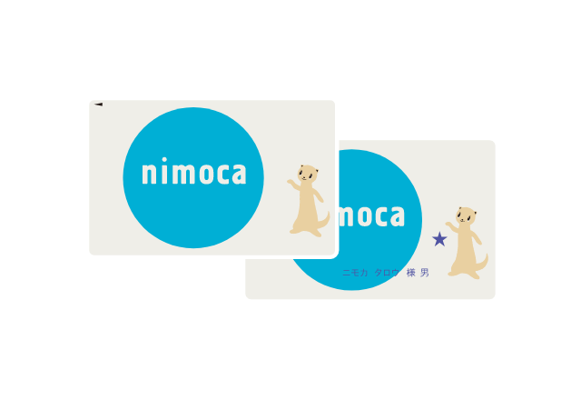 nimoca/スターnimocaのご購入