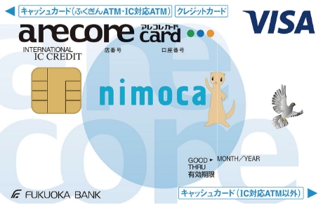 アレコレnimoca（福岡銀行・熊本銀行・十八親和銀行提携）