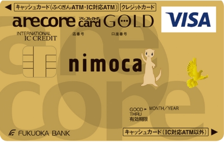 アレコレnimoca（福岡銀行・熊本銀行・十八親和銀行提携）