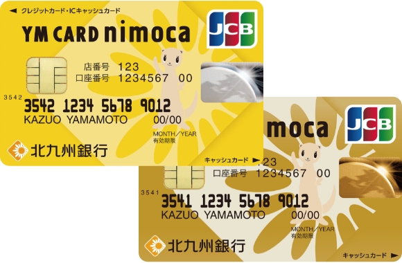 YM CARD nimoca（北九州銀行提携）