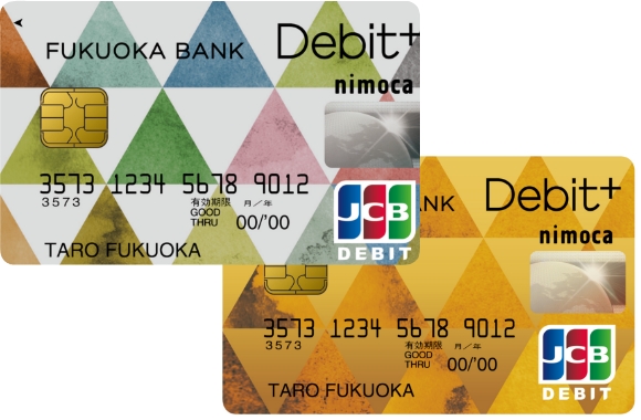 デビットカード 福岡銀行Debit + nimoca