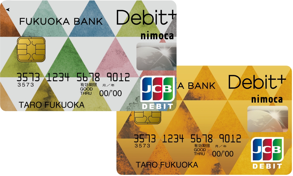デビットカード 福岡銀行Debit + nimoca