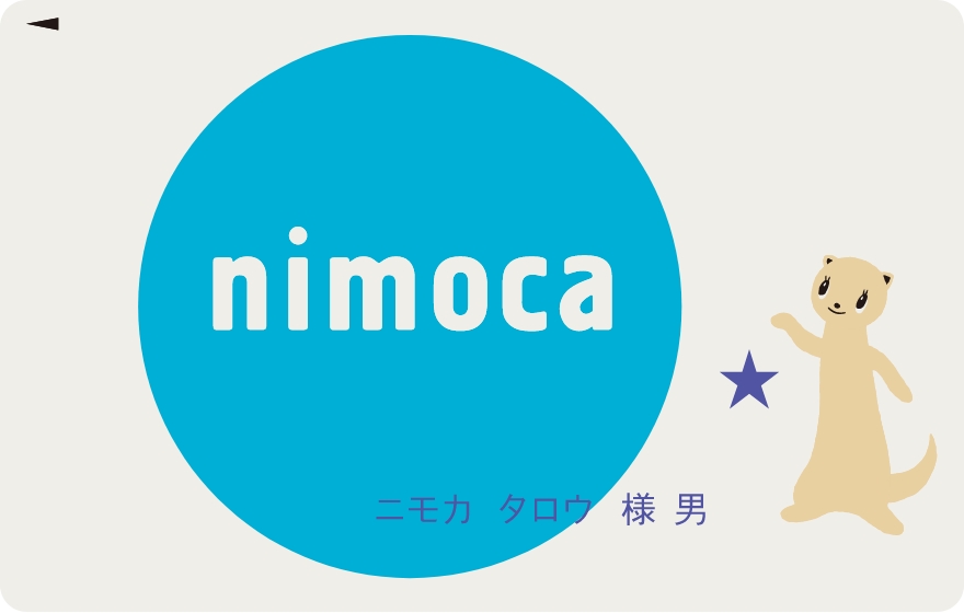 スターnimoca