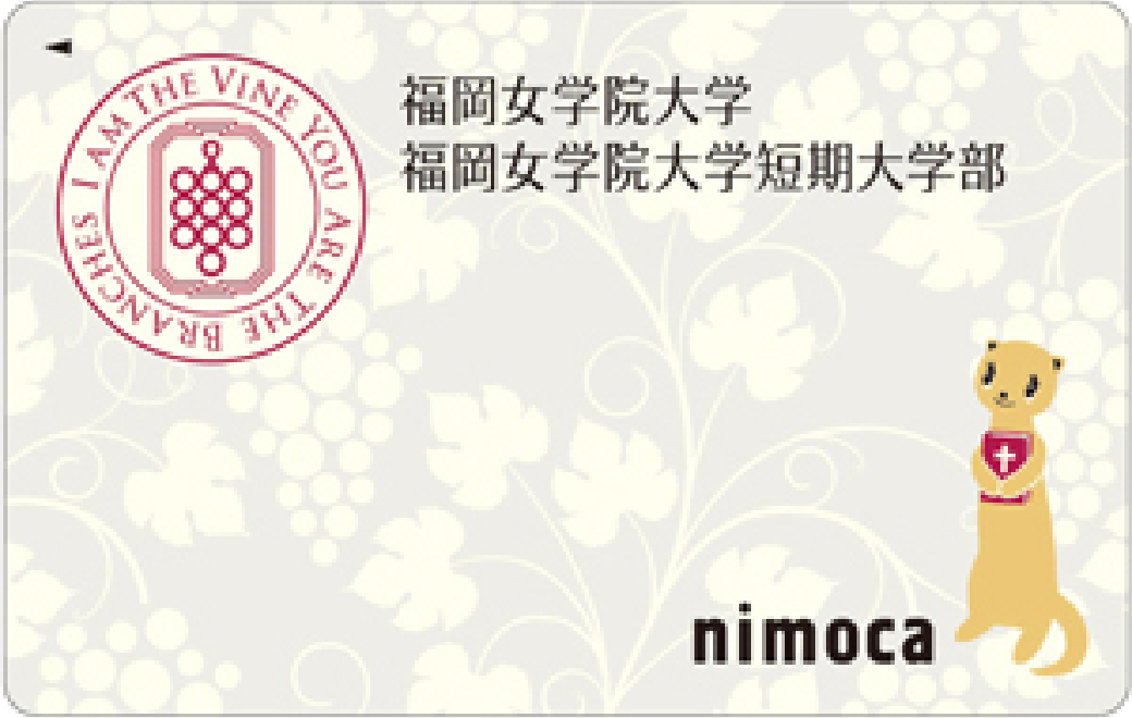 nimoca付 学生証・社員証