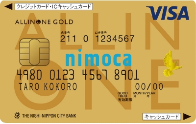 オールインワンDebit+nimocaゴールド