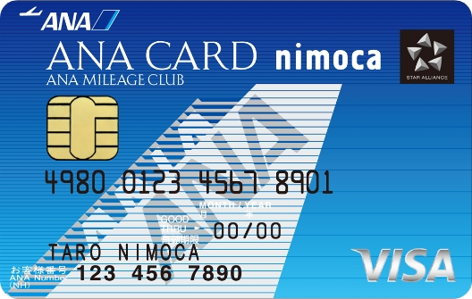 ANA VISA nimoca