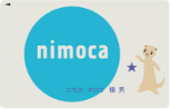 スター nimoca