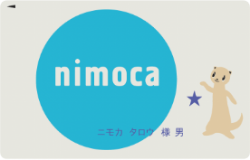 スター nimoca