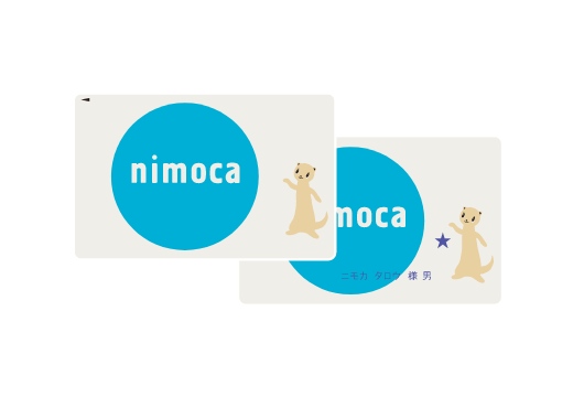 nimoca/スターnimocaのご購入