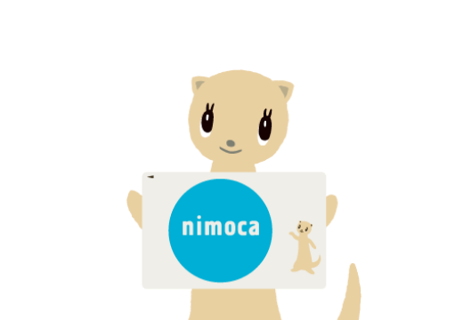 nimocaの特徴