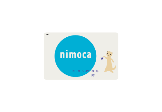 障がい者用nimocaのご購入