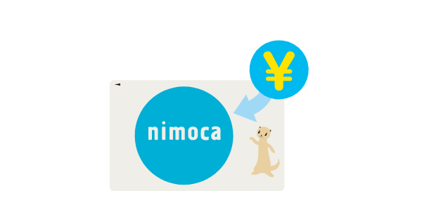 nimocaにチャージ（入金）する