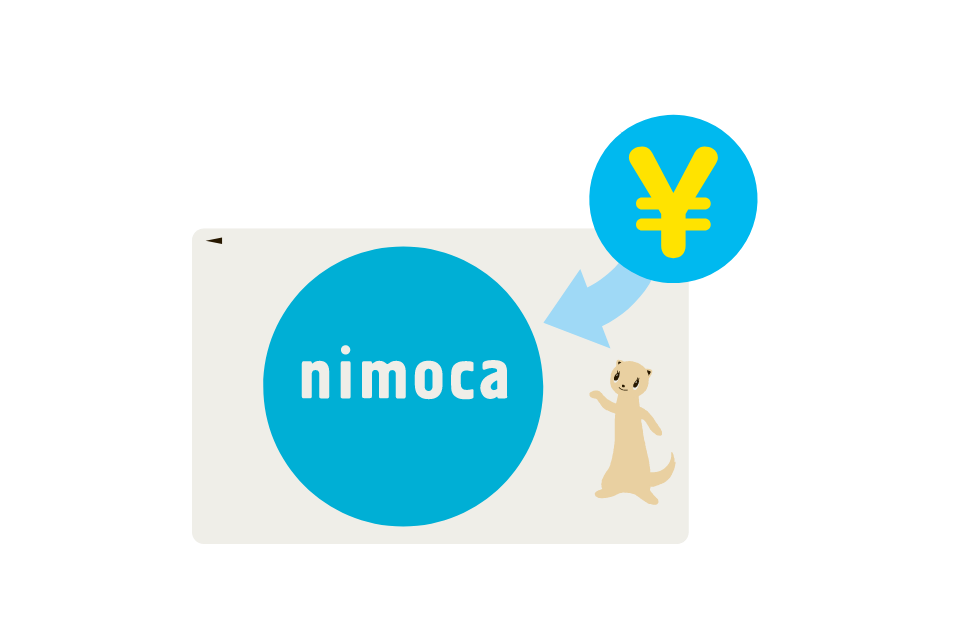 nimocaにチャージ（入金）する